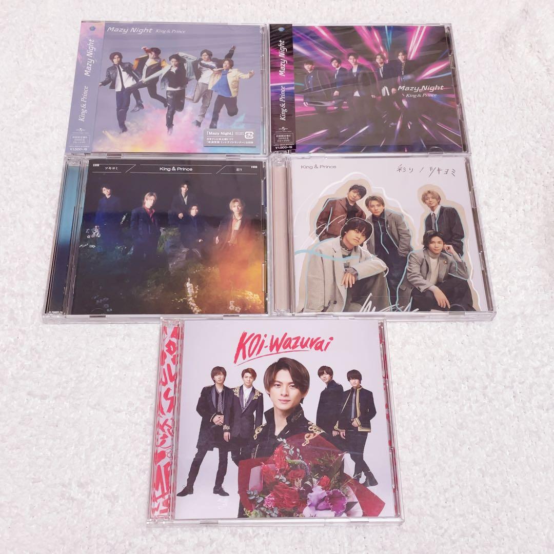 King & Prince 平野紫耀　グッズセット