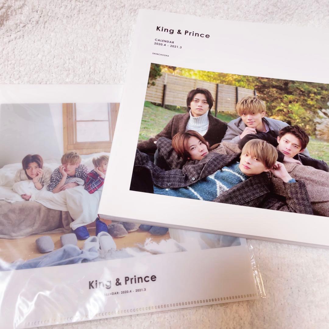 King & Prince 平野紫耀　グッズセット