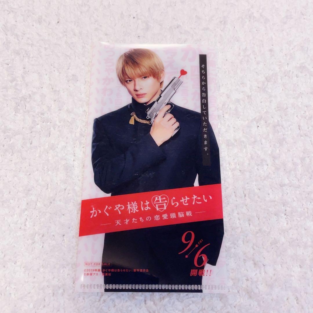 King & Prince 平野紫耀　グッズセット