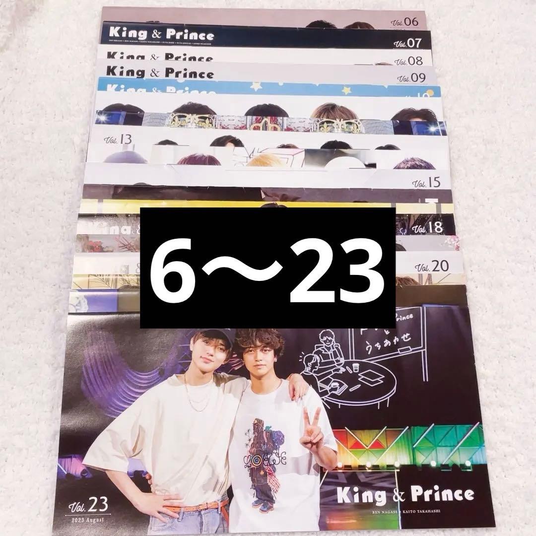 King & Prince 平野紫耀　グッズセット