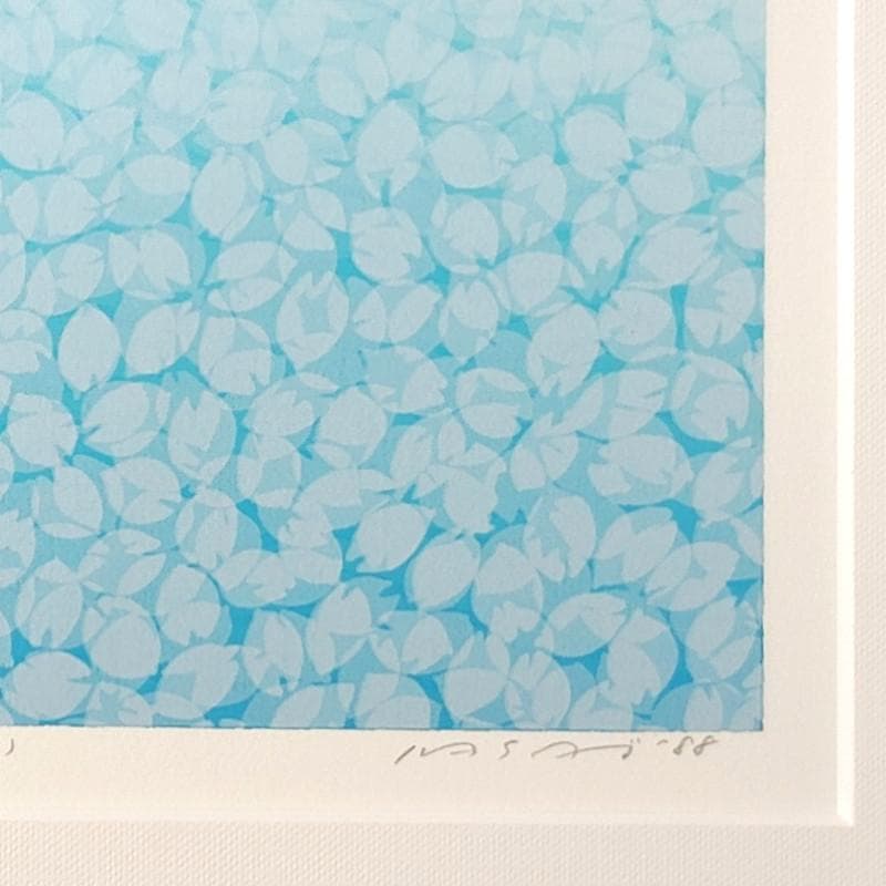☆笠井正博☆「海の花びら（P）」シルクスクリーン 48/75　新品額！