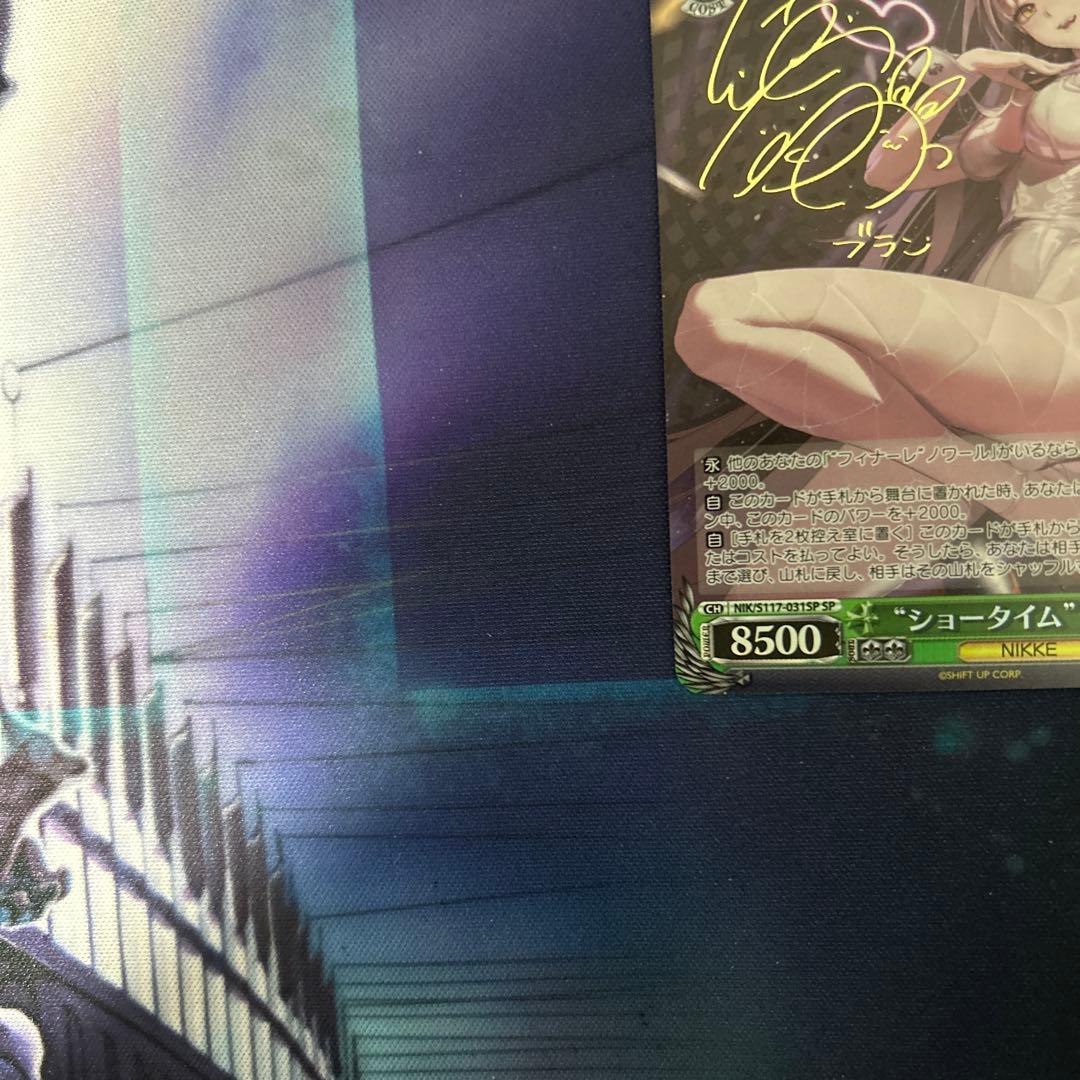 ヴァイス nikke ショータイム　ブラン　sp