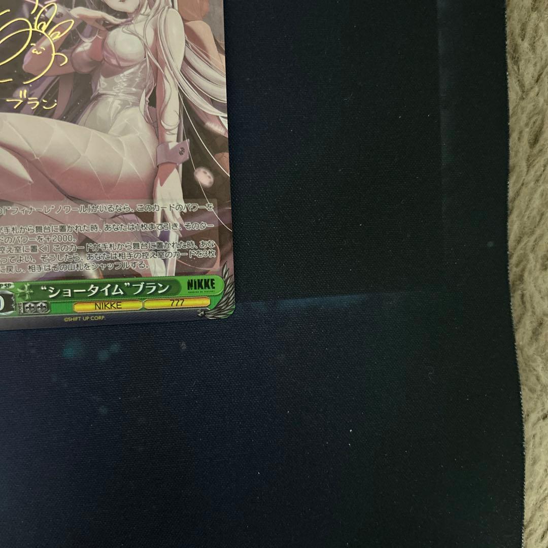 ヴァイス nikke ショータイム　ブラン　sp