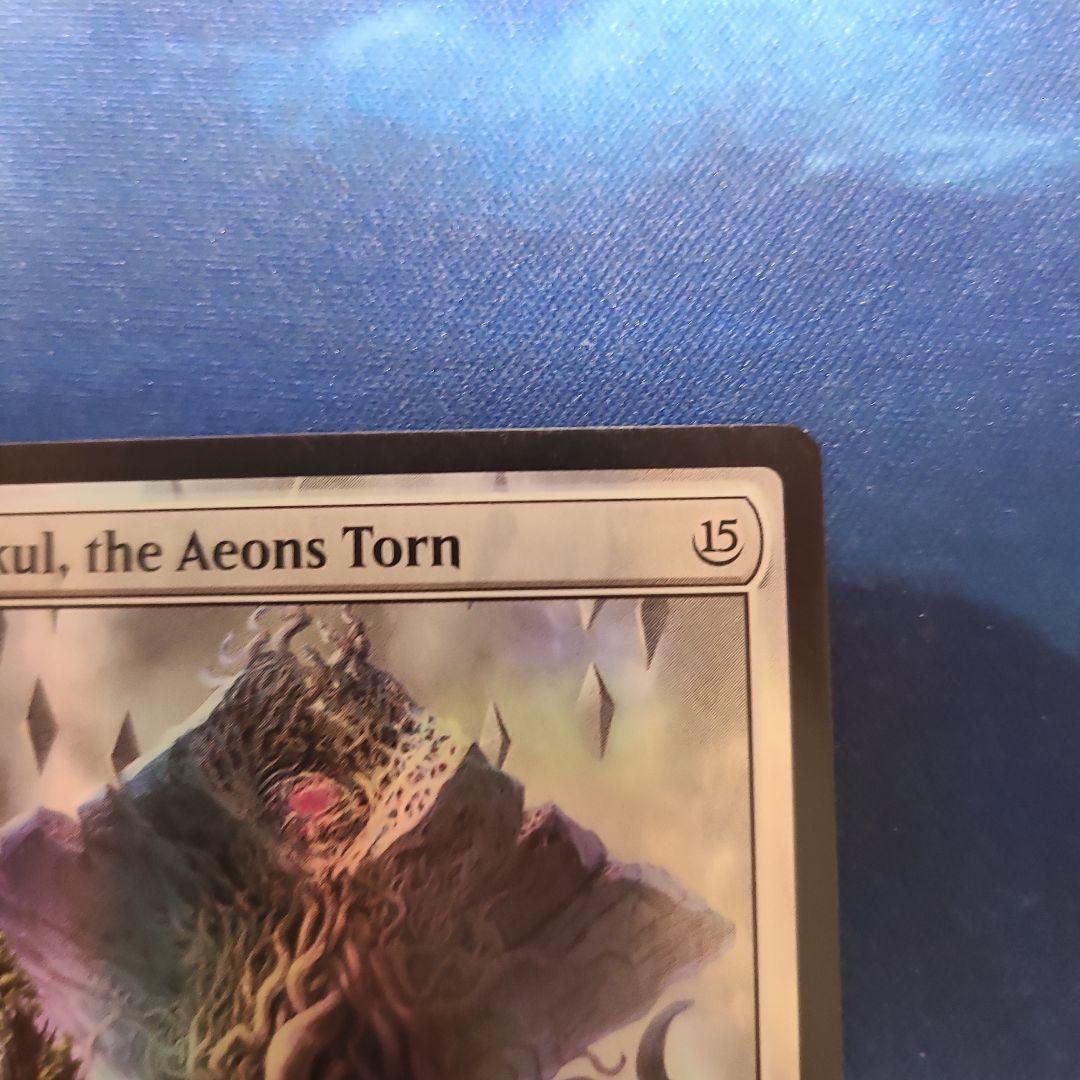 引き裂かれし永劫、エムラクール　RPTQプロモ　foil