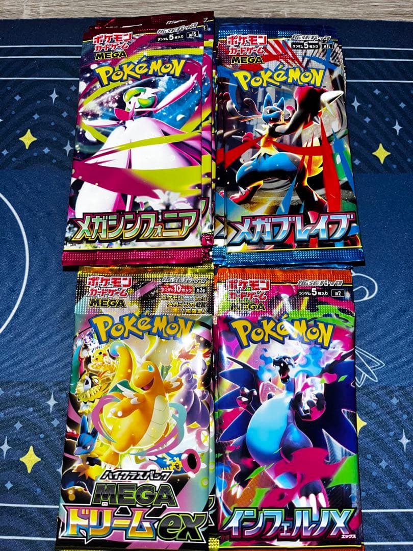 ポケモンカード　バラパック未開封　まとめ売り