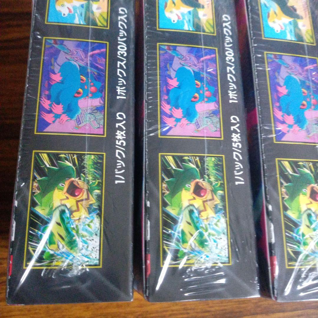 【インフェルノX】4BOXセット 未開封シュリンク付き！