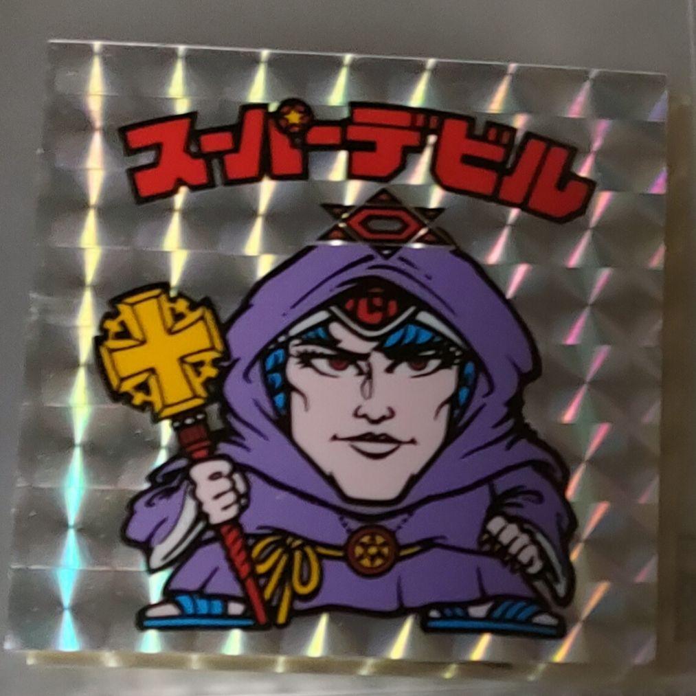 旧ビックリマン スーパーデビル 偽神 裏青 白ヘクサ