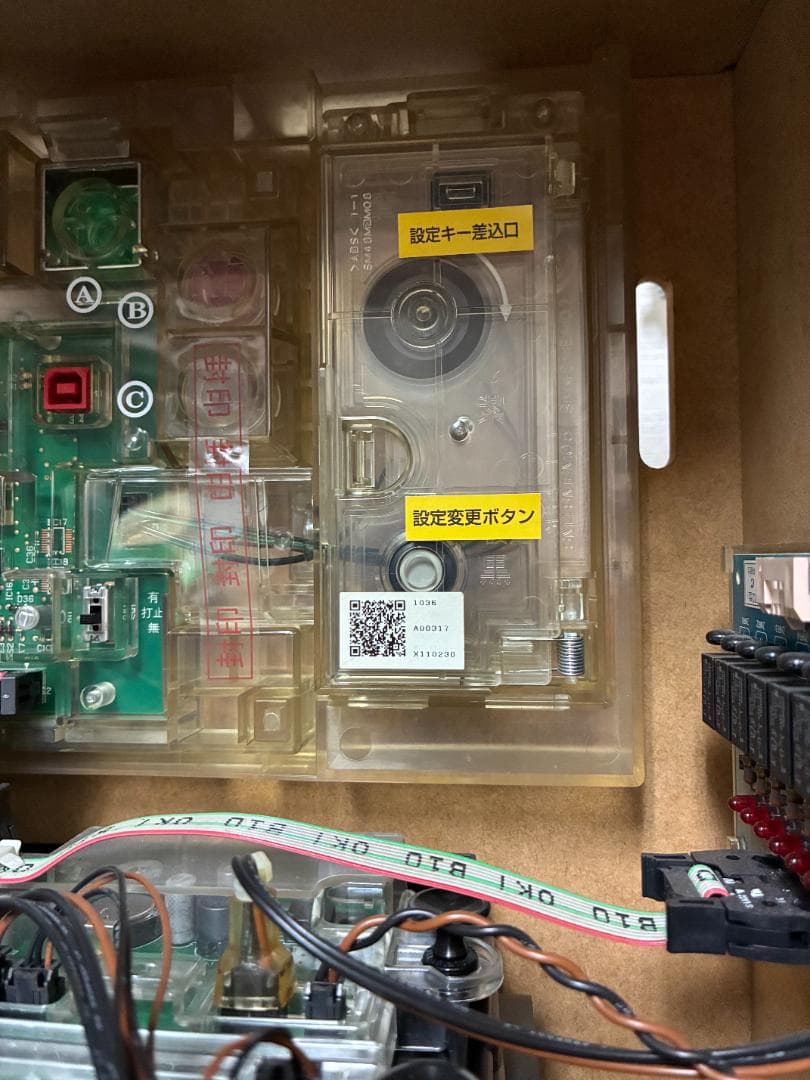 パチスロ実機 交響詩編エウレカセブン2　不要機