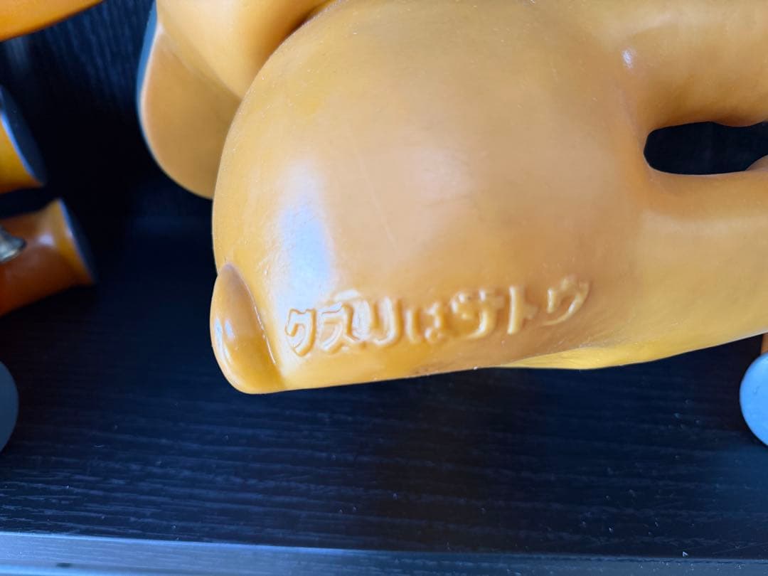 サトー製薬 サトちゃん 　レア 希少 ソフビ 人形 3体セット 大：約26cm