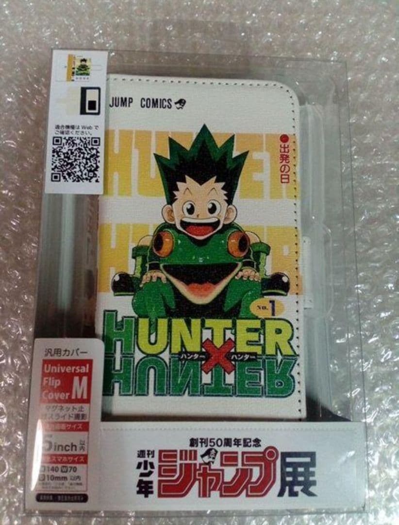 希少　ジャンプ展　vol3 ハンターハンター　スマホケース　キルア　ゴン