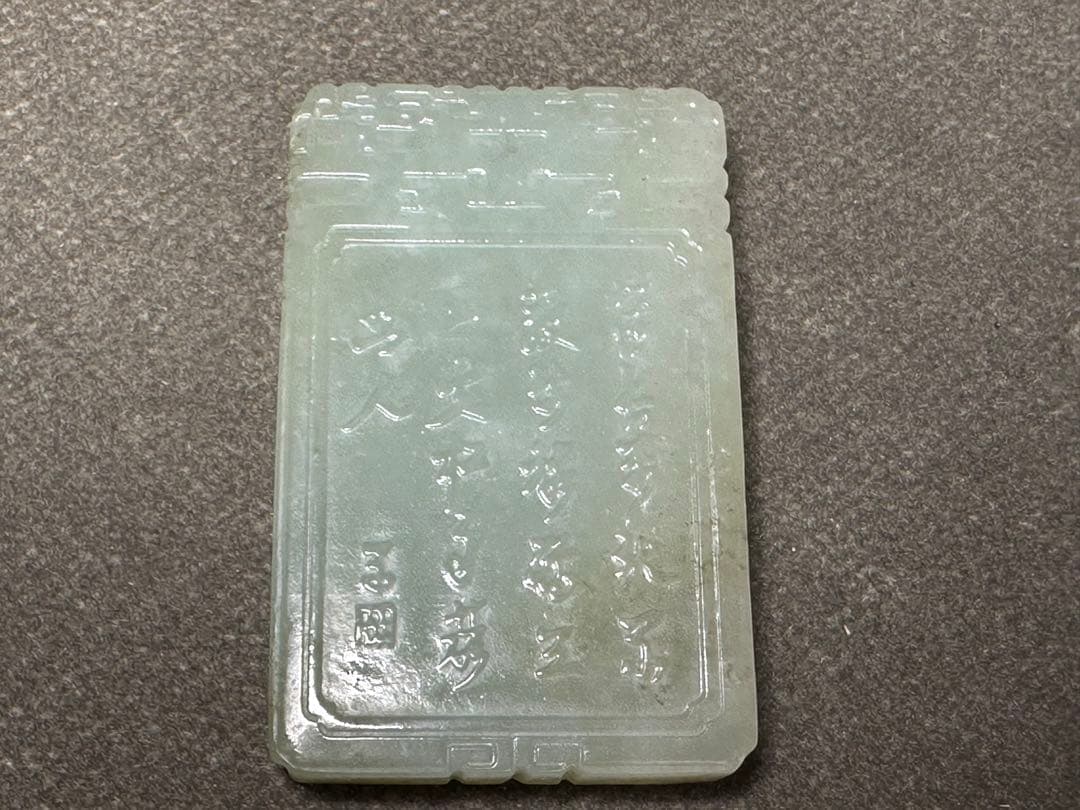 中国美術　ループタイ　和田玉　古砡　白砡　根付　天然素材　アンティーク　置物