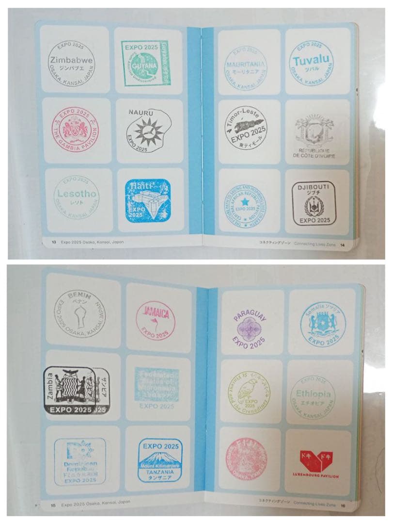 【約300個】万博スタンプパスポートコンプサテライト直押　閉幕日&ムーミン消印等