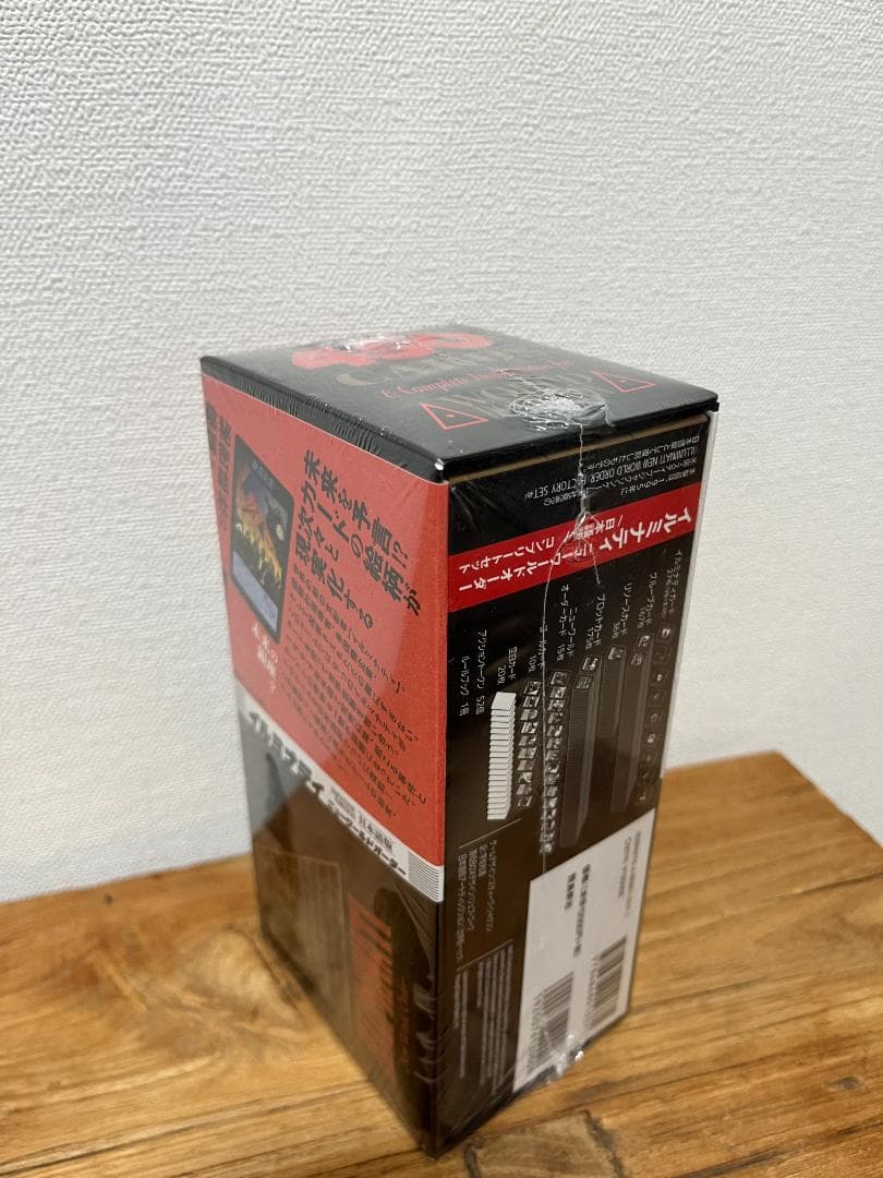 イルミナティ ニューワールドオーダー 日本語版【新品未開封】