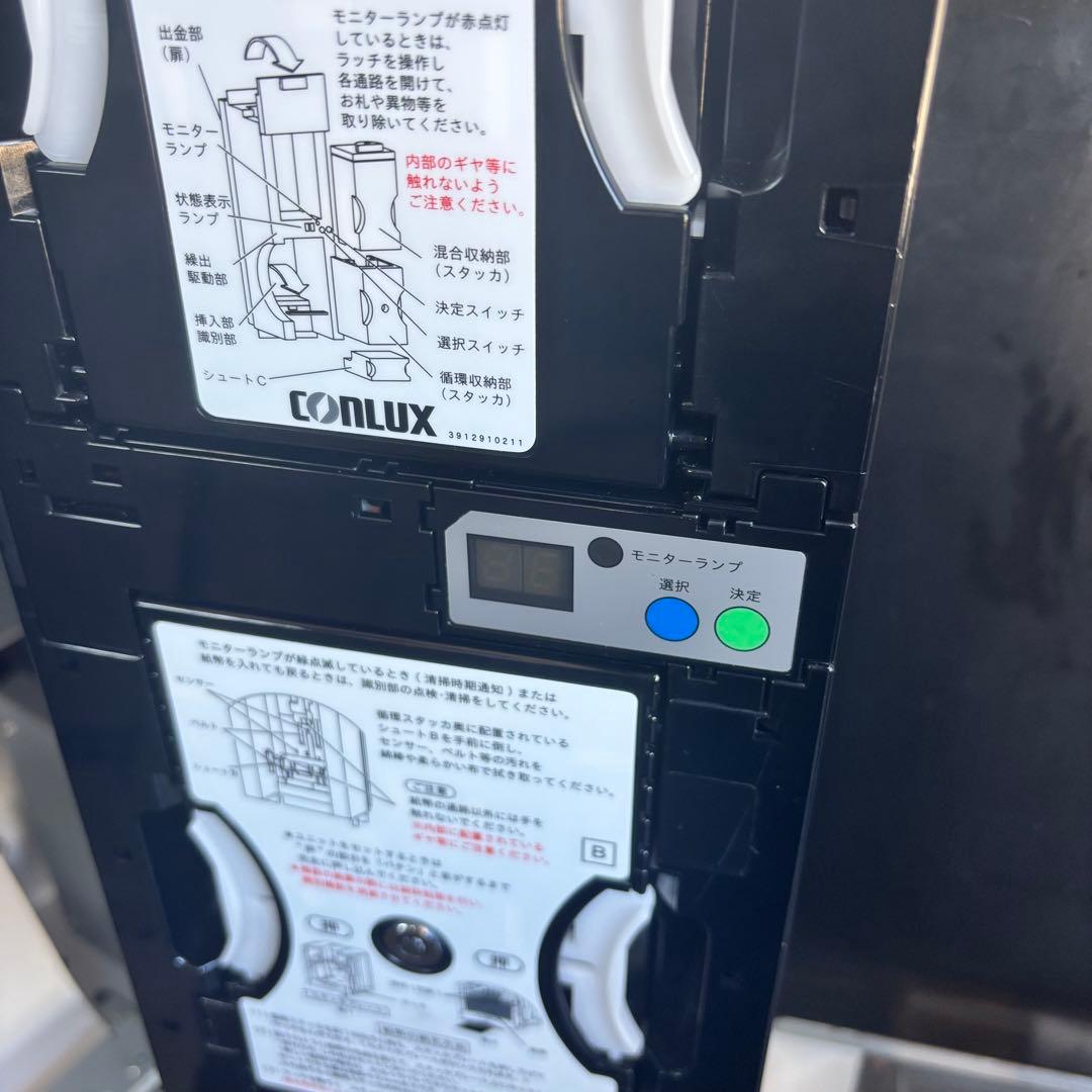 Fujitaka フジタカ 高額紙幣対応券売機 FK-AE30 新500円対応