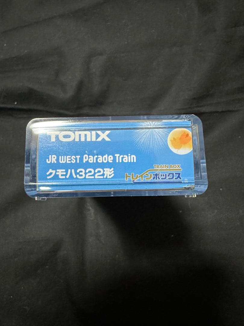 TOMIX トレインボックス 323系 JR WEST Parade Train