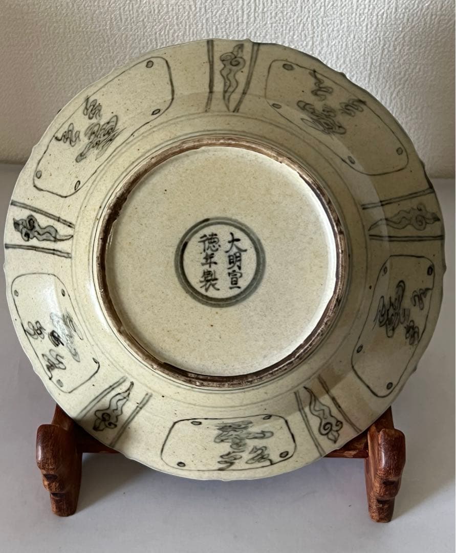 中国古美術　大明宣徳年人物花卉紋皿；西X-7