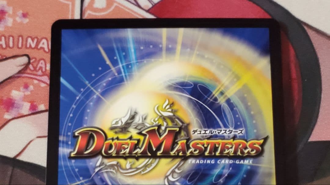 ∞龍ゲンムエンペラー　ex弾シク　4枚セット　シークレット