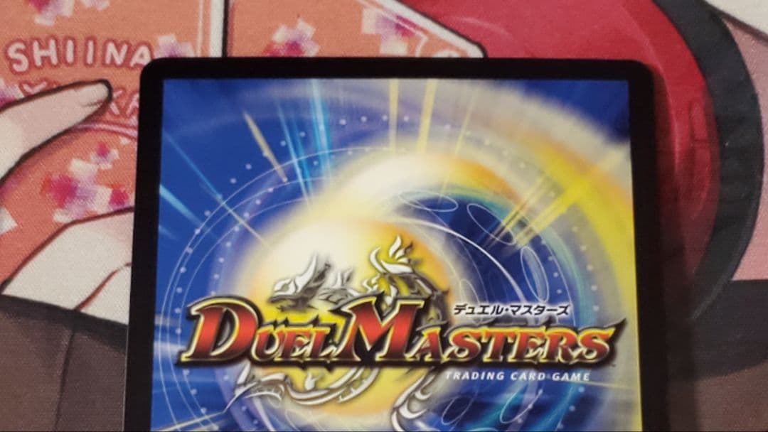 ∞龍ゲンムエンペラー　ex弾シク　4枚セット　シークレット