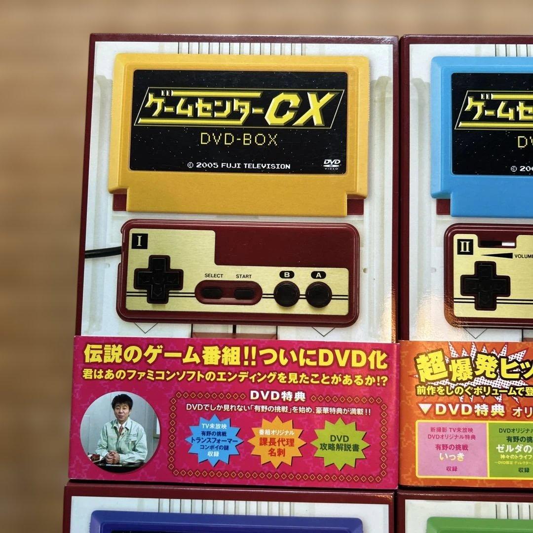 ゲームセンターCX DVD-BOX セット