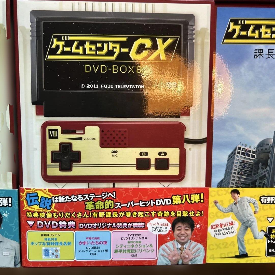 ゲームセンターCX DVD-BOX セット