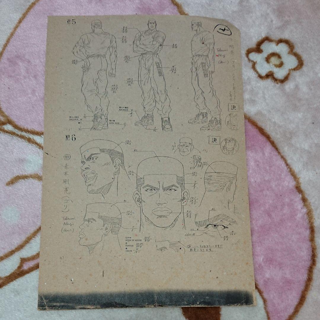 スラムダンク・赤木「セル画・原画の下書き」