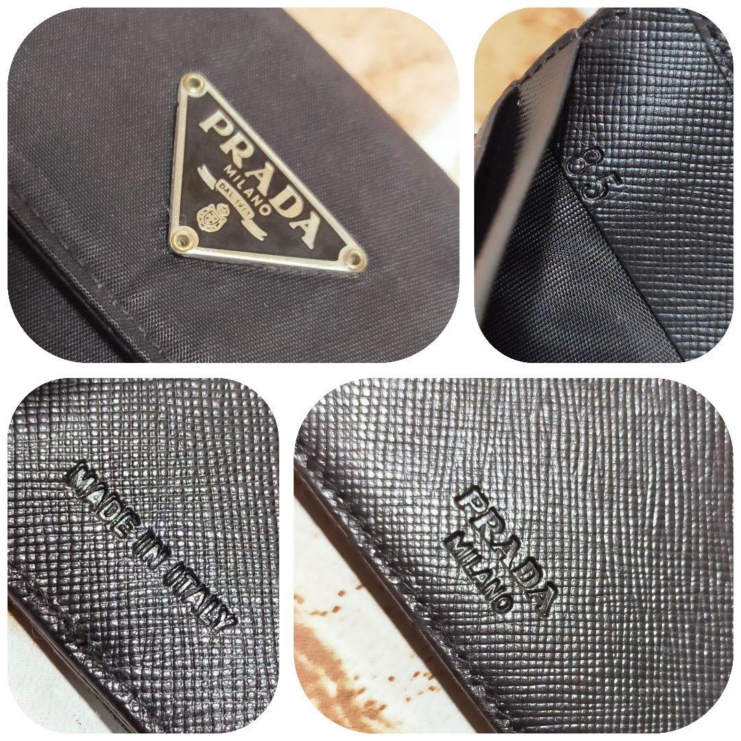 PRADAブラック 二つ折り財布