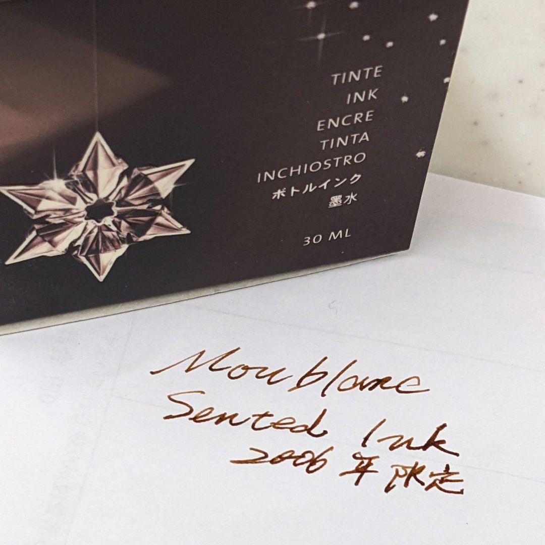 MONTBLANC　2006年限定SCENTED INK インク等 3瓶まとめて