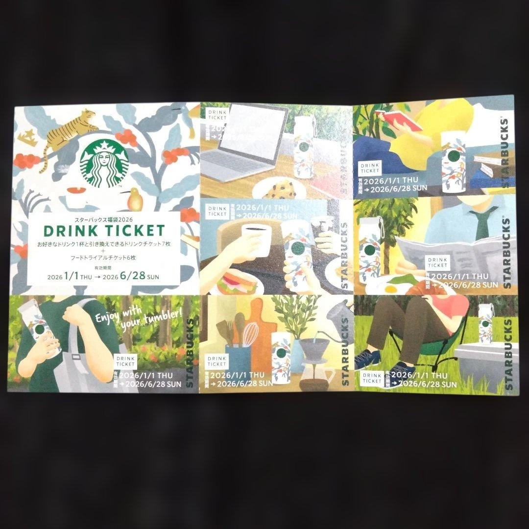 Starbucks Pike Place Roast 250g他