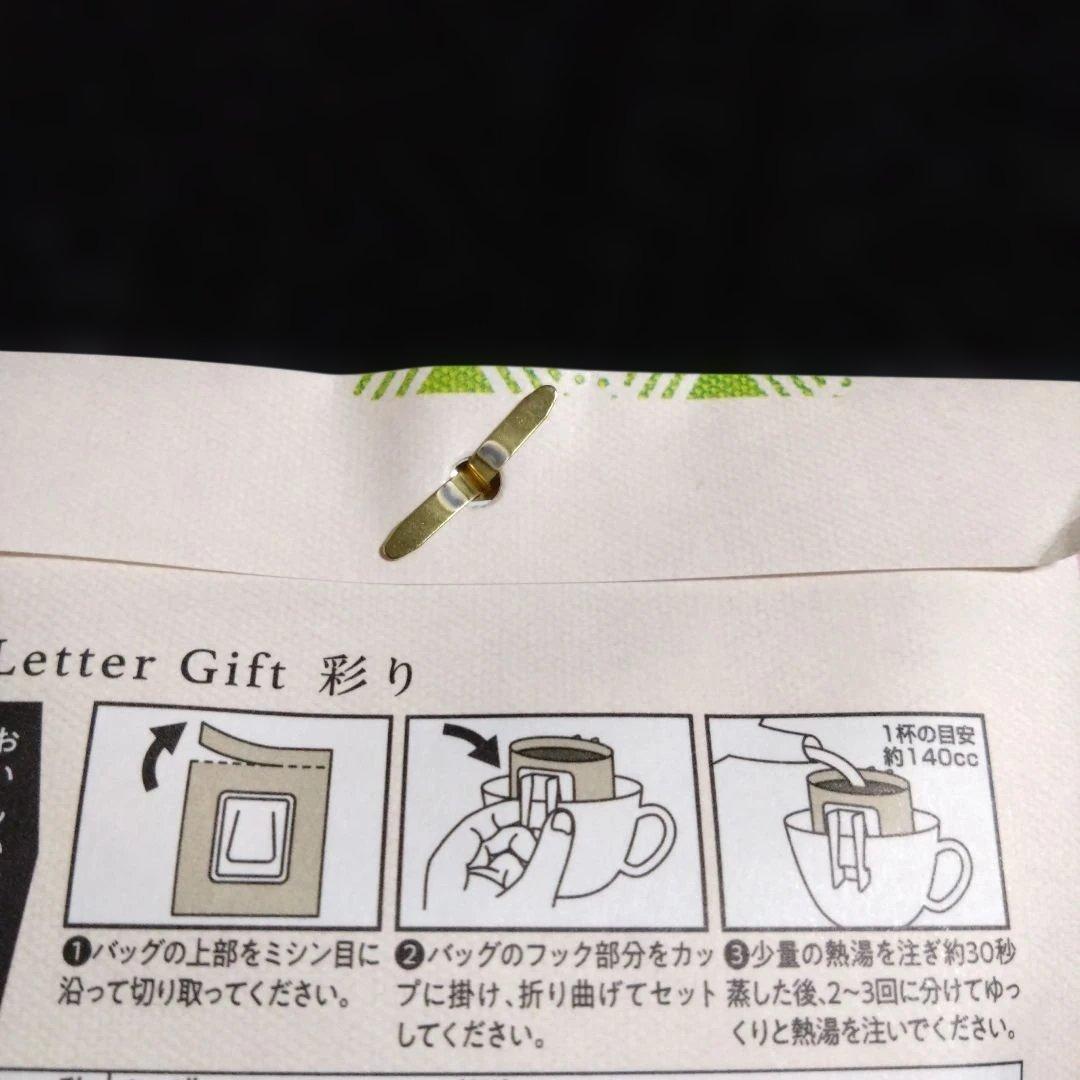 Starbucks Pike Place Roast 250g他