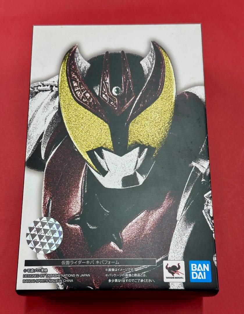 237 未開封 真骨彫 仮面ライダーキバ キバフォーム