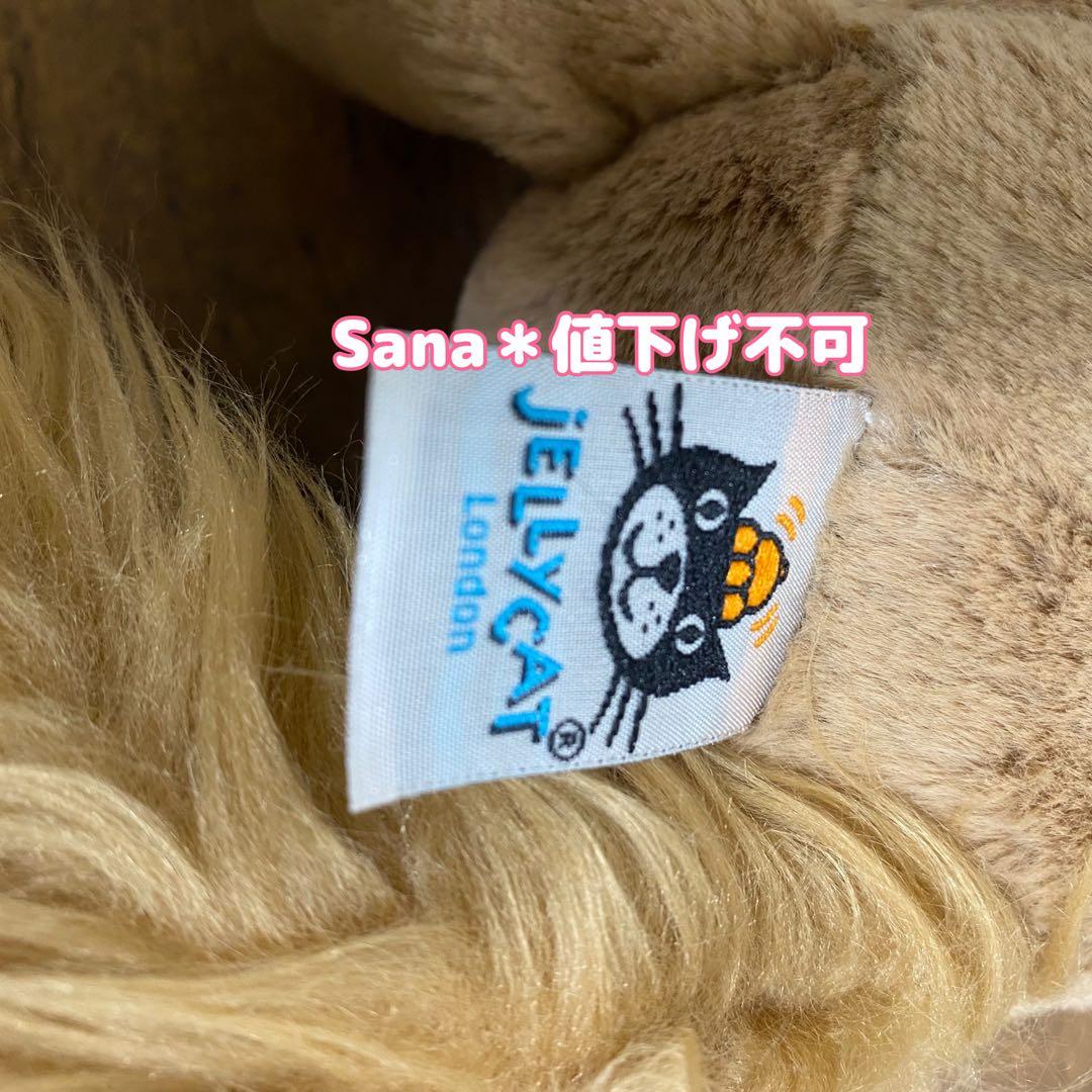 新品　 Bashful Pony Medium 馬　午年　ウマ