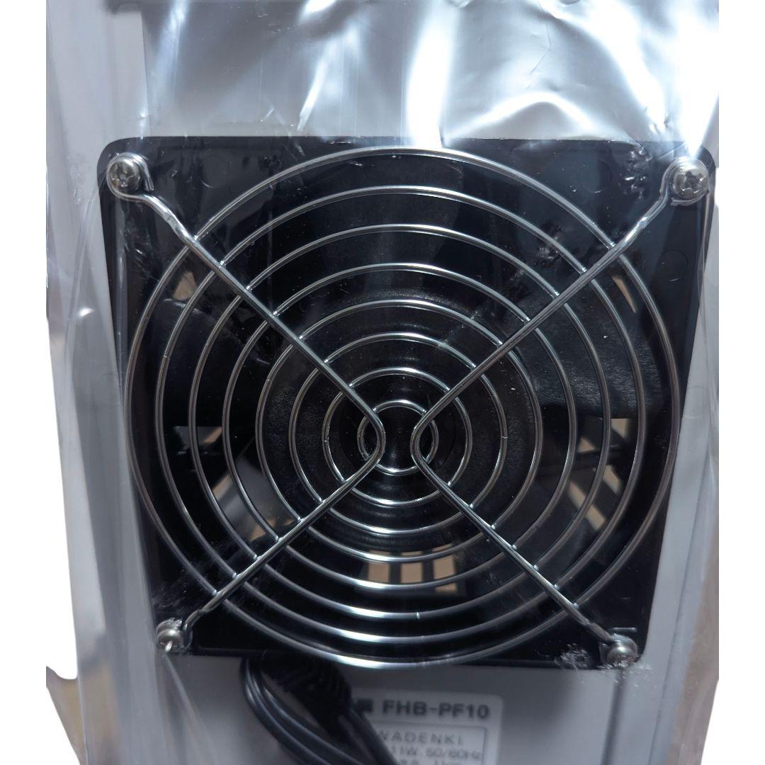 【新品未使用】PiCa 温室専用オプション 換気扇 FHB-PF10 グレー