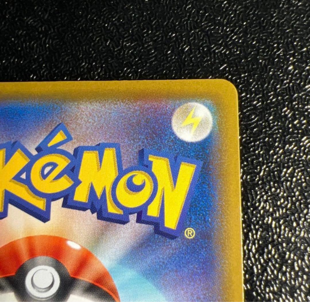 【極美品・センタリング良】 ポケモンカードゲーム リザードンV SSR