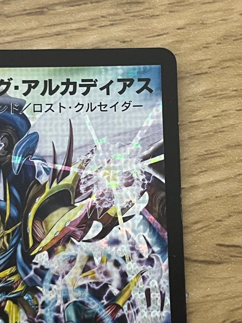 ＊あか デュエルマスターズ　聖鎧亜キング・アルカディアス　シークレット