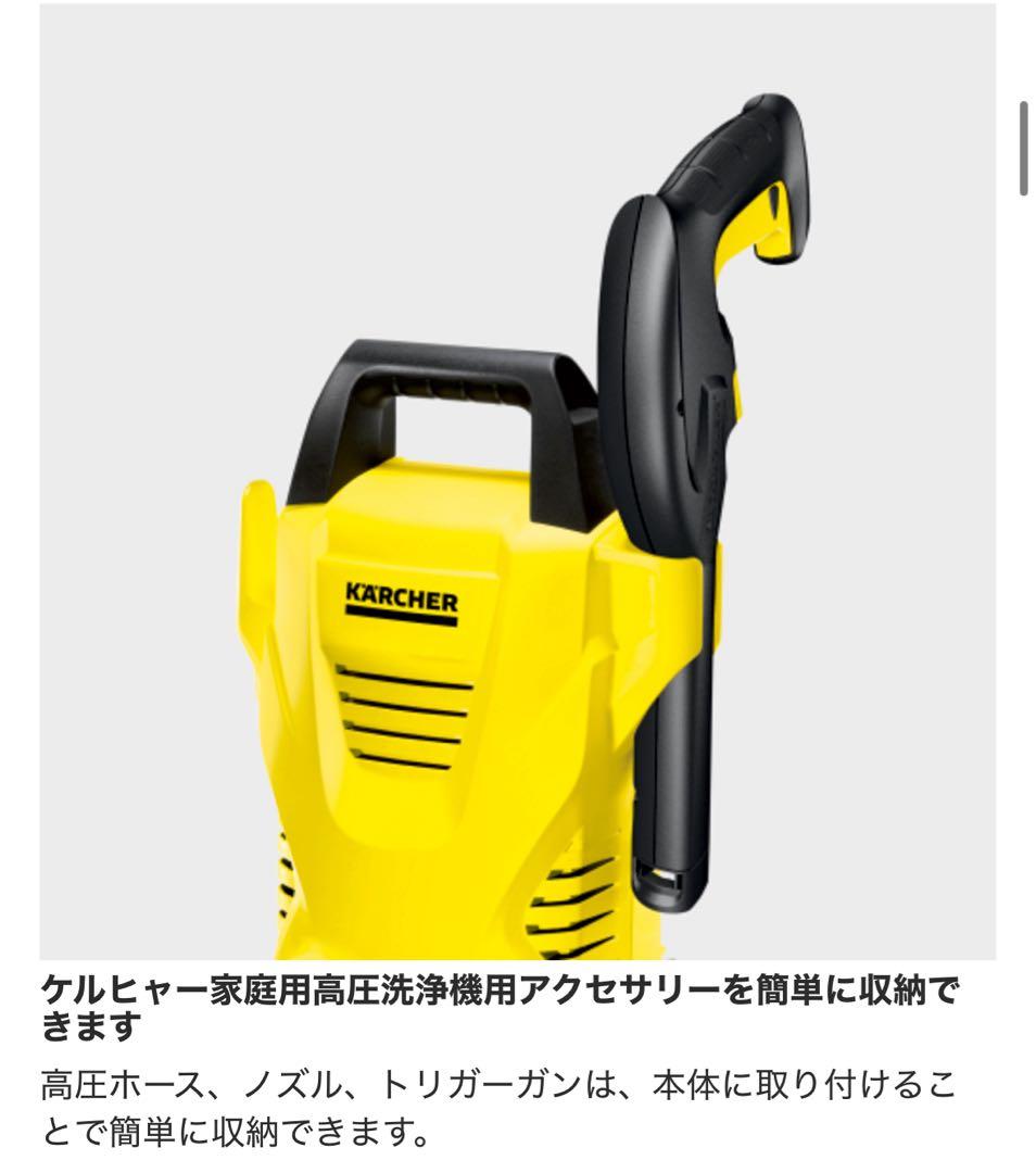 【新品・未開封】高圧洗浄機 ケルヒャー K1X KARCHER