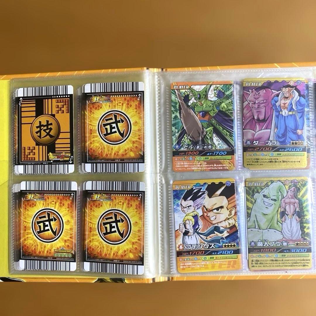 ドラゴンボール爆烈インパクト　データカードダス カードまとめ売り