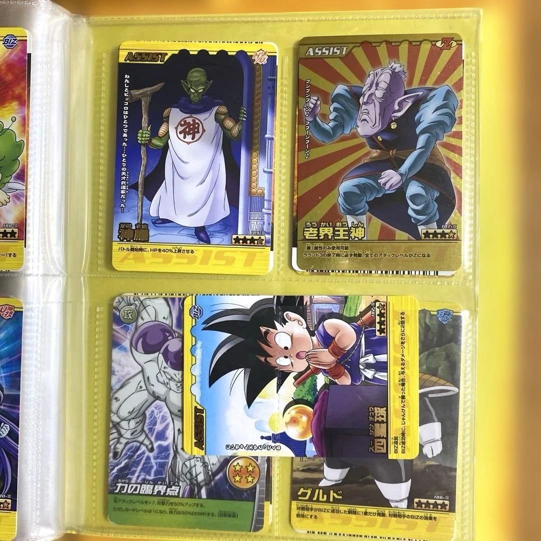 ドラゴンボール爆烈インパクト　データカードダス カードまとめ売り