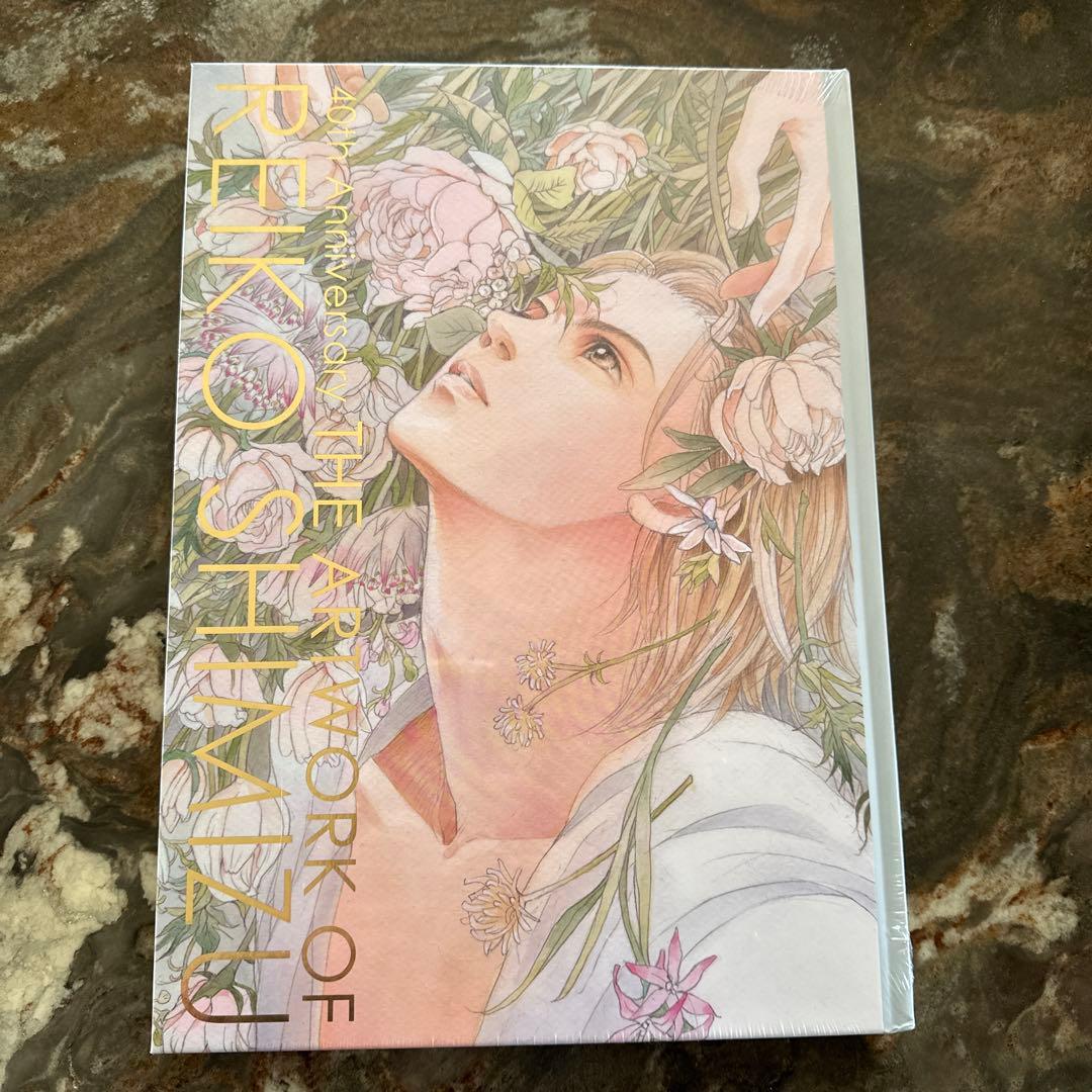 清水玲子　原画展　図録　新品未開封