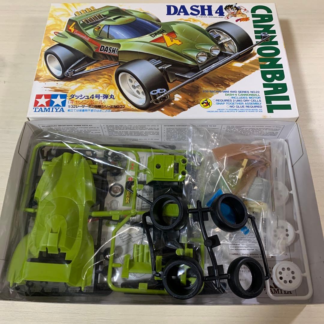 ミニ四駆　キット4点　レーサーミニ四駆