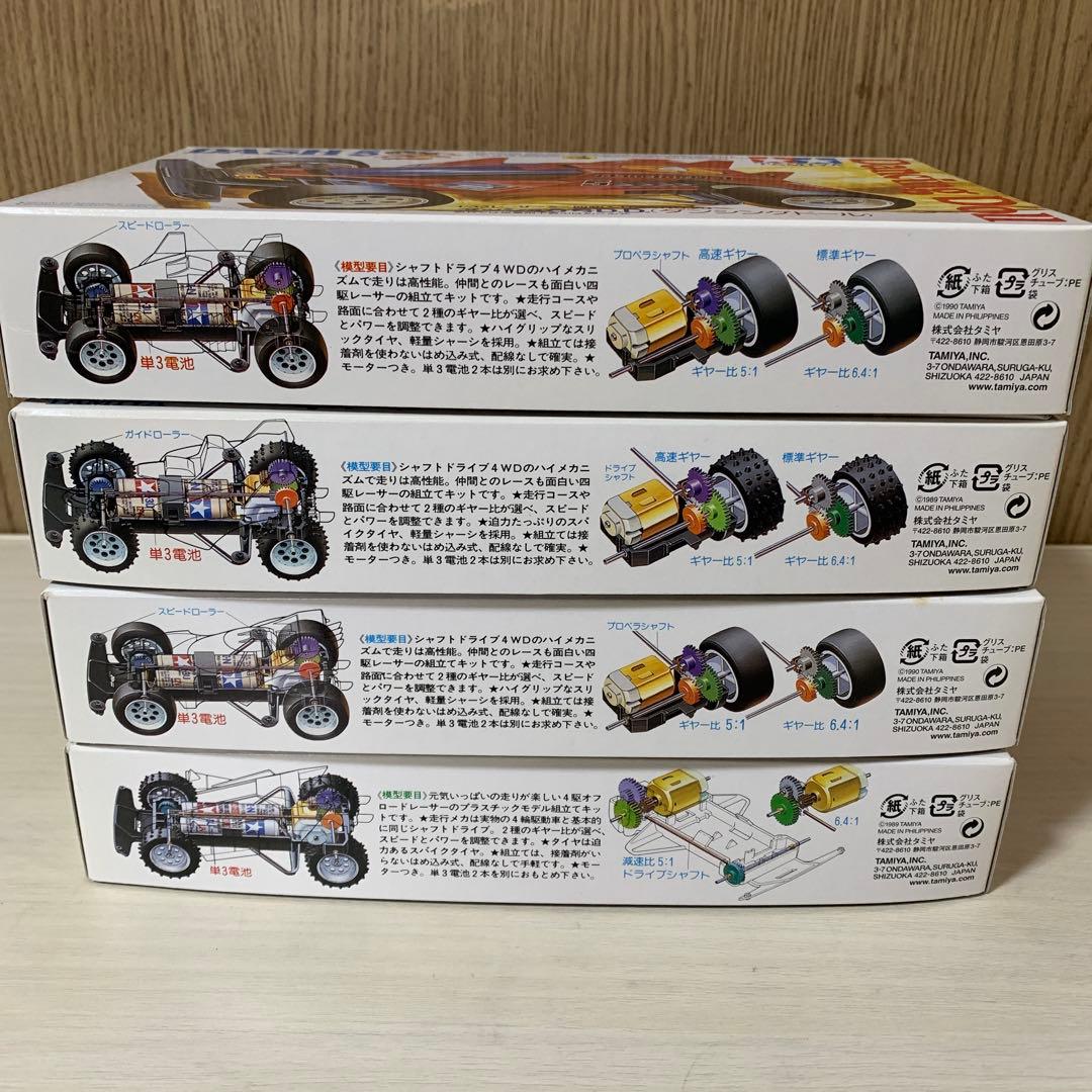 ミニ四駆　キット4点　レーサーミニ四駆