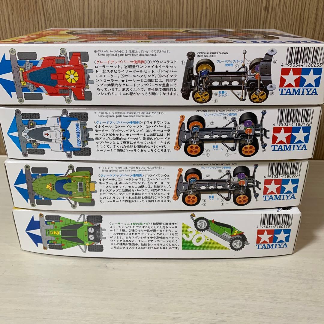 ミニ四駆　キット4点　レーサーミニ四駆