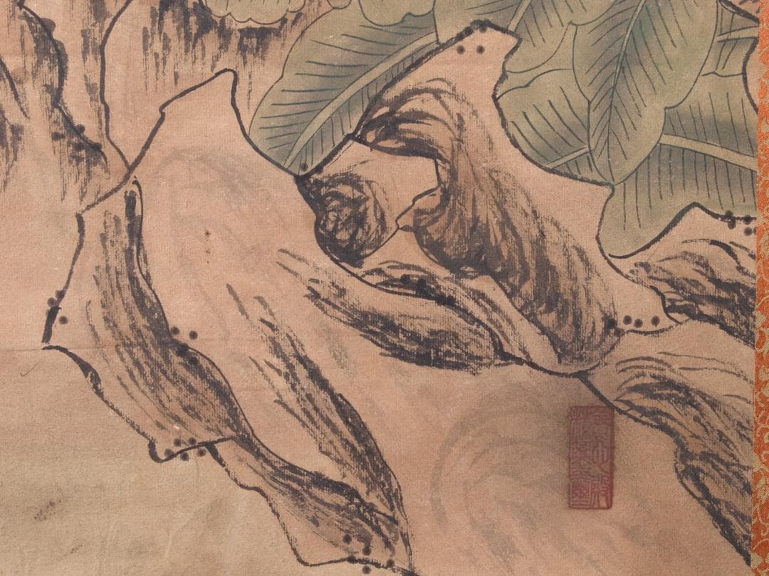 民間仕入れ品　中国 時代書道※激安骨董品 吴道子 作 AK695A12-2