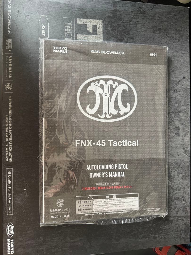 FNX-45 BLACKガスガン 18禁 TOKYO MARUI