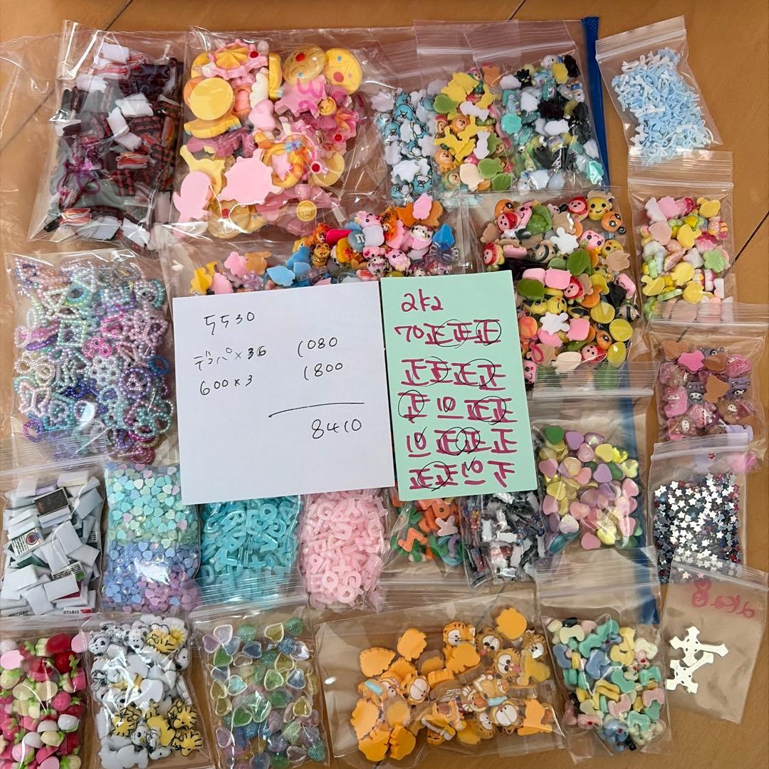 akaちゃん コンパクト