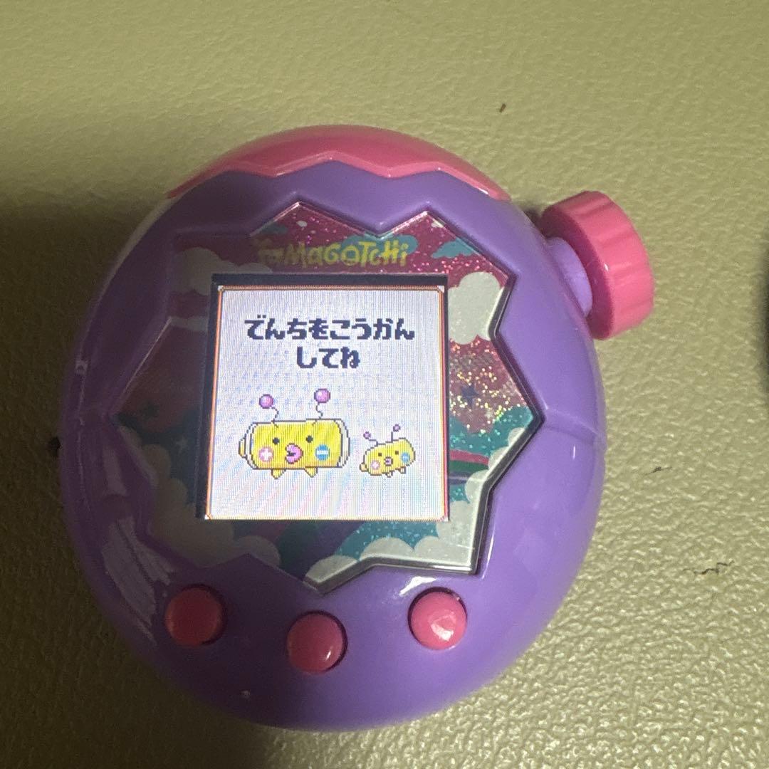 たまごっち パラダイス　2個セット 紫と青