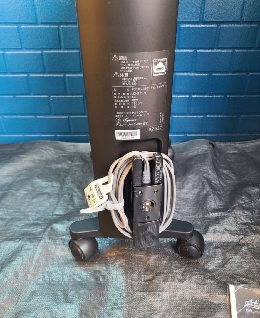 ⑪【即日発送可/極美品】デロンギ MDHU15-PB オイルヒーター