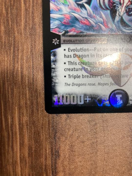 デュエルマスターズ 超神龍アブゾ・ドルバ　海外版　英語版　デュエマ　初期ホイル