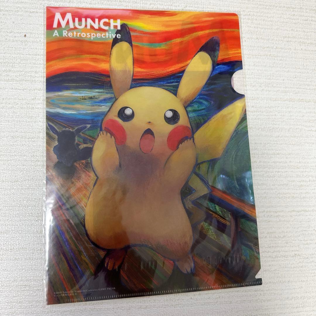 ムンク展クリアファイル 2枚セット