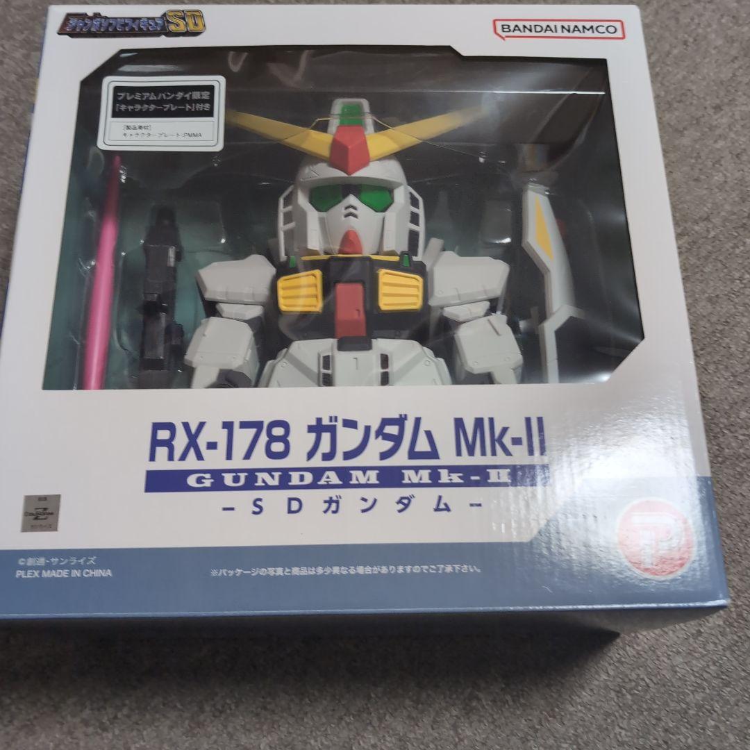 ジャンボソフビフィギュア　SD rx 178 プレミアムバンダイ限定