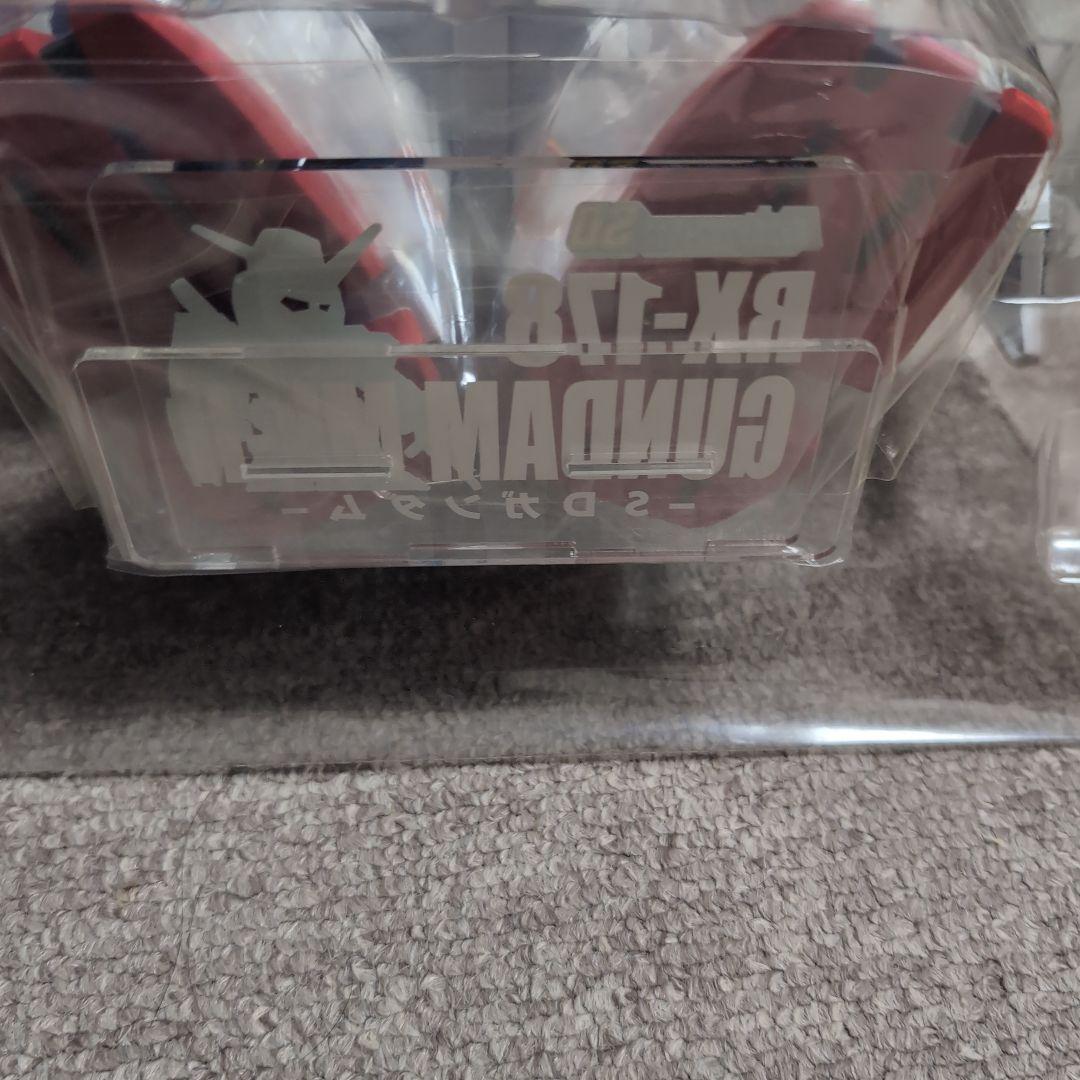 ジャンボソフビフィギュア　SD rx 178 プレミアムバンダイ限定